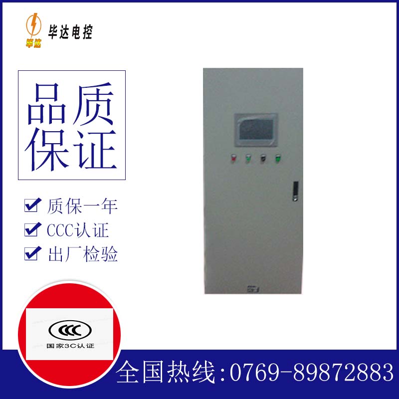 锦屏变频控制箱
